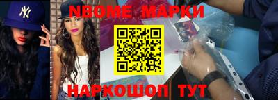 прущие грибы Балашиха