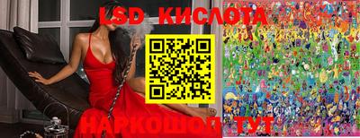 бошки Балаково