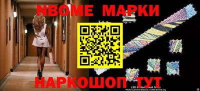 прущие грибы Балашиха