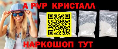 скорость mdpv Бузулук