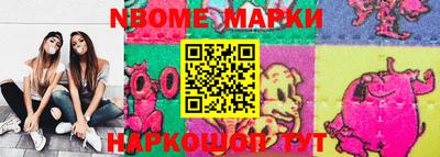 дмт Балахна