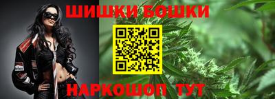 бутик Волгодонск