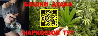 бошки Балаково