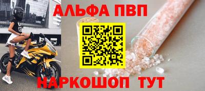 бошки Балаково