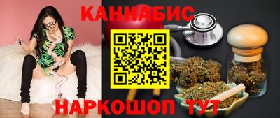 бутик Волгодонск