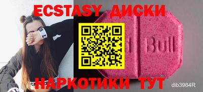 кокаин Бугуруслан