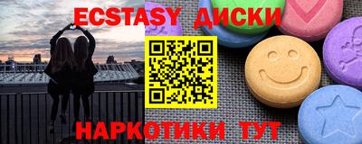 скорость Волжск