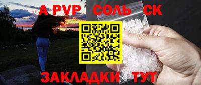 скорость Волжск