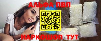 прущие грибы Балашиха