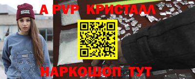 скорость mdpv Бузулук