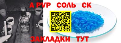 экстази Будённовск
