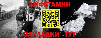 бутик Волгодонск