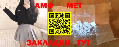 бошки Балаково