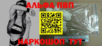 бошки Балаково