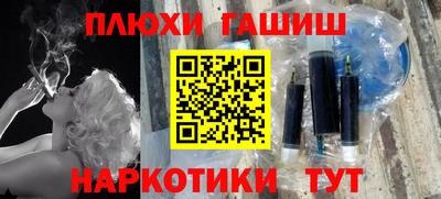 бошки Балаково