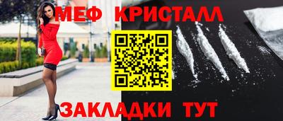 прущие грибы Балашиха