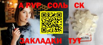 экстази Будённовск