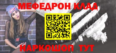 бошки Балаково