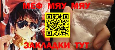 прущие грибы Балашиха