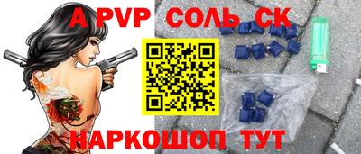 бутик Волгодонск