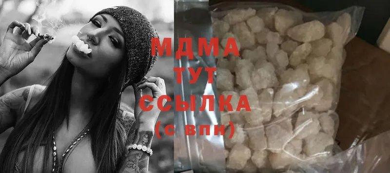 MDMA VHQ  МЕГА ссылки  Елабуга 