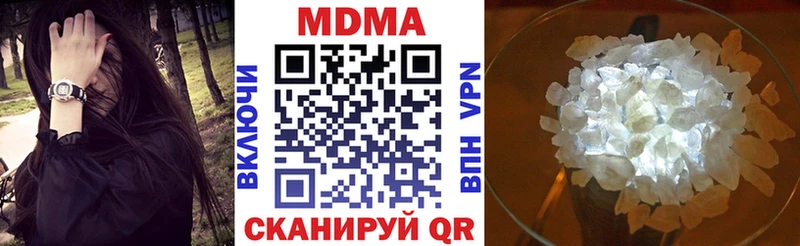 MDMA Molly  Елабуга 
