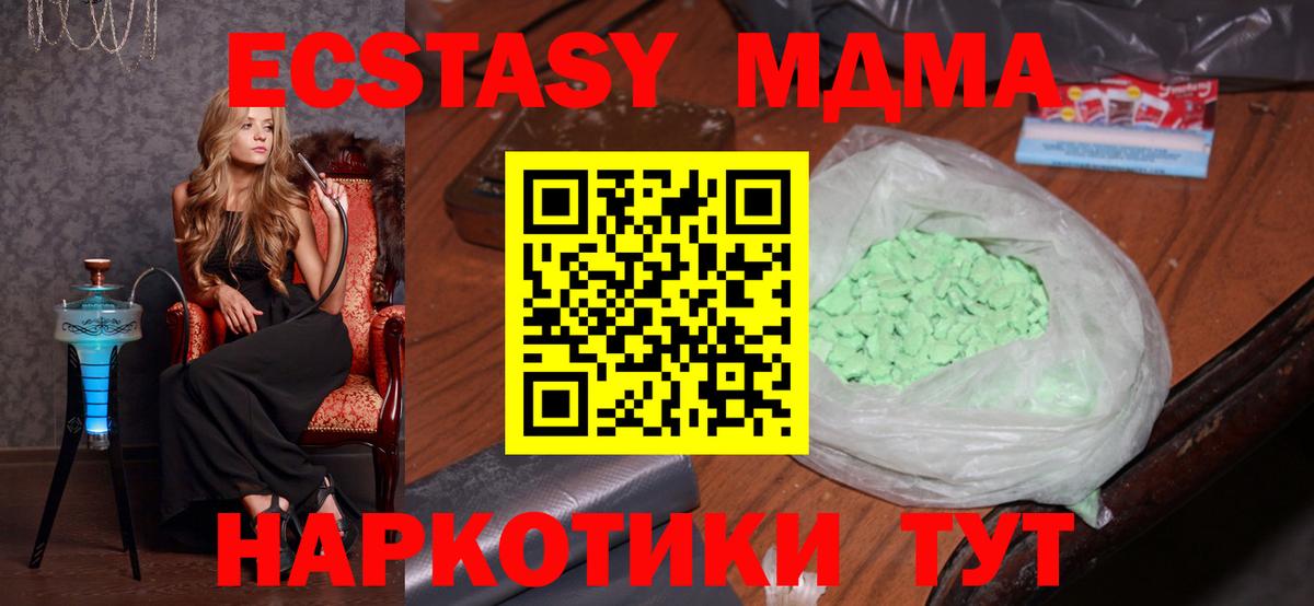 Амфетамин Елабуга