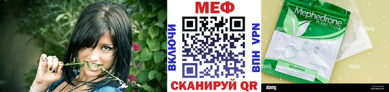 купить   Елабуга  Мефедрон 4 MMC 