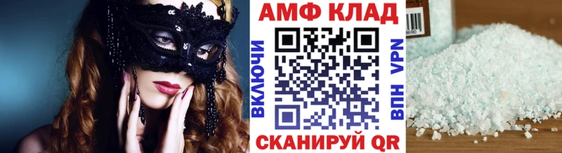 МЕТАМФЕТАМИН мет  omg как зайти  Елабуга 