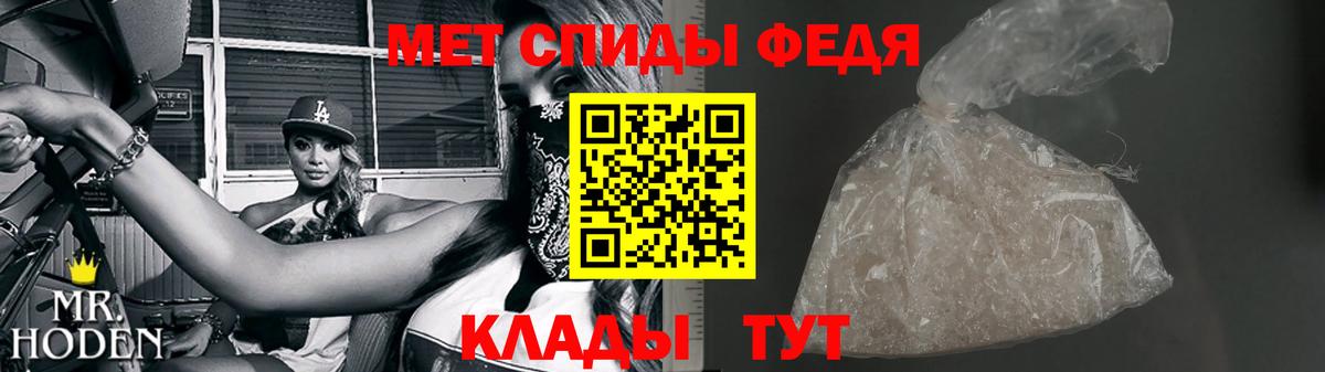 Первитин Декстрометамфетамин 99.9%  Первитин  Елабуга  Вход с VPN  Первитин Декстрометамфетамин 99.9% 