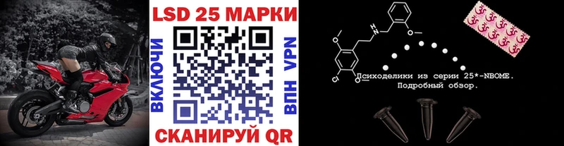 OMG ONION  Елабуга  darknet официальный сайт  купить наркотики цена  Наркотические марки 1500мкг 
