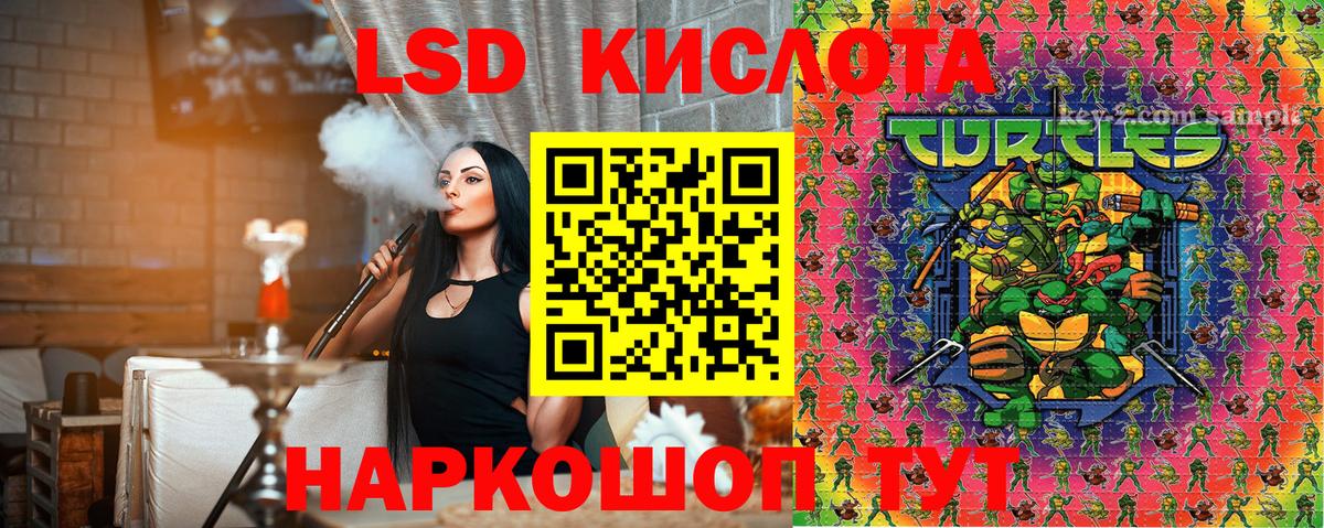 Наркотические марки 1,8мг Елабуга