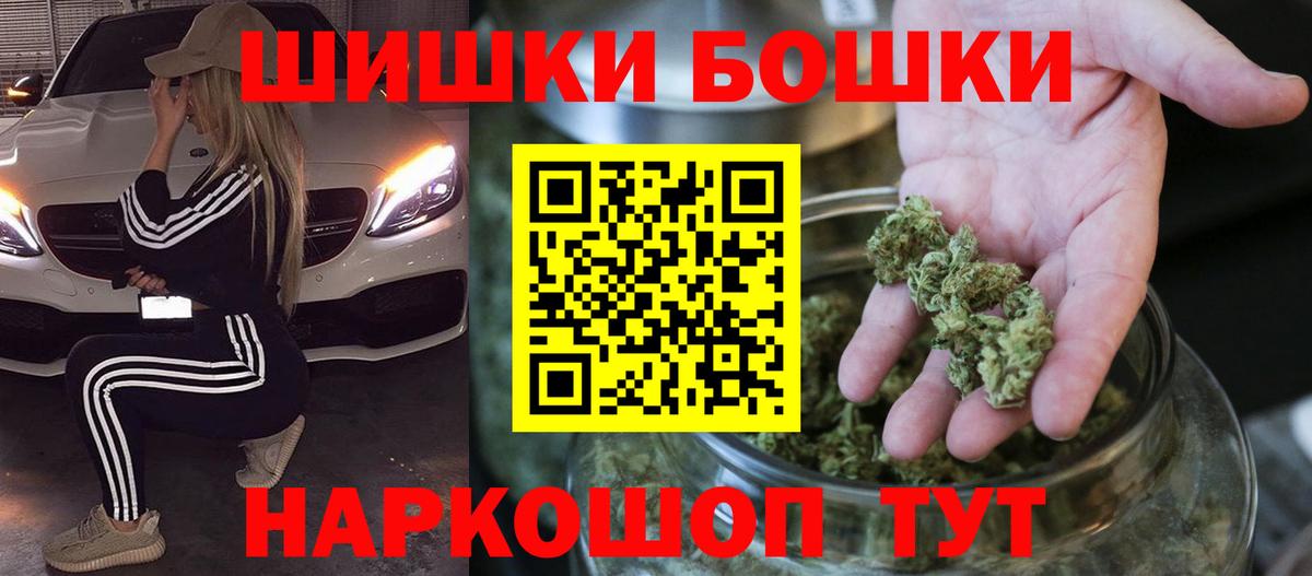 Бошки марихуана сатива  Елабуга  Каннабис ГИДРОПОН  Шишки марихуана THC 21% 