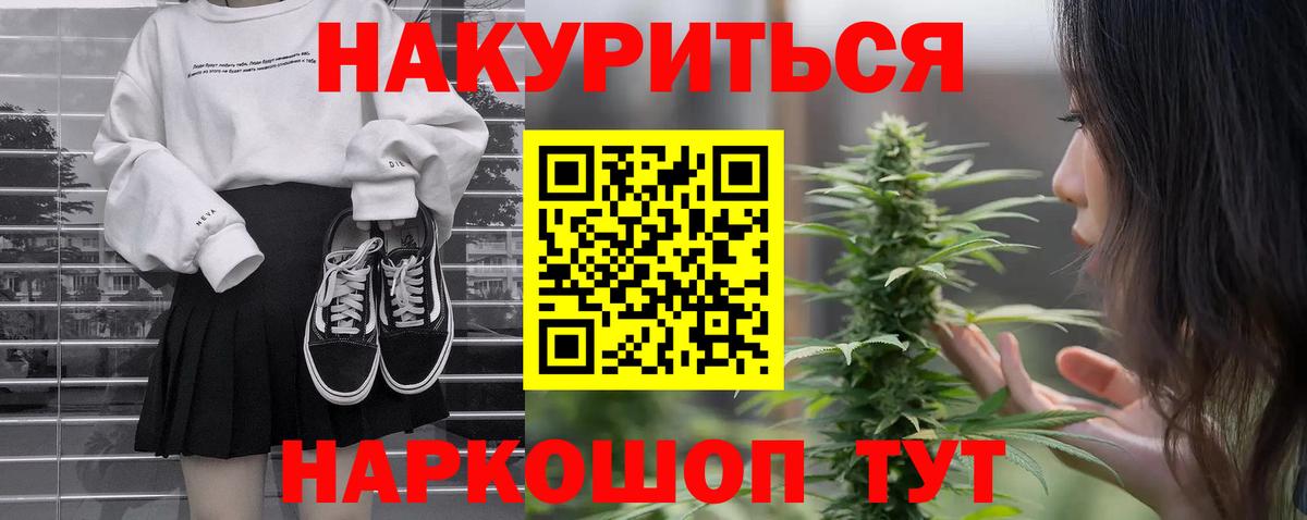 МАРИХУАНА тримм Елабуга